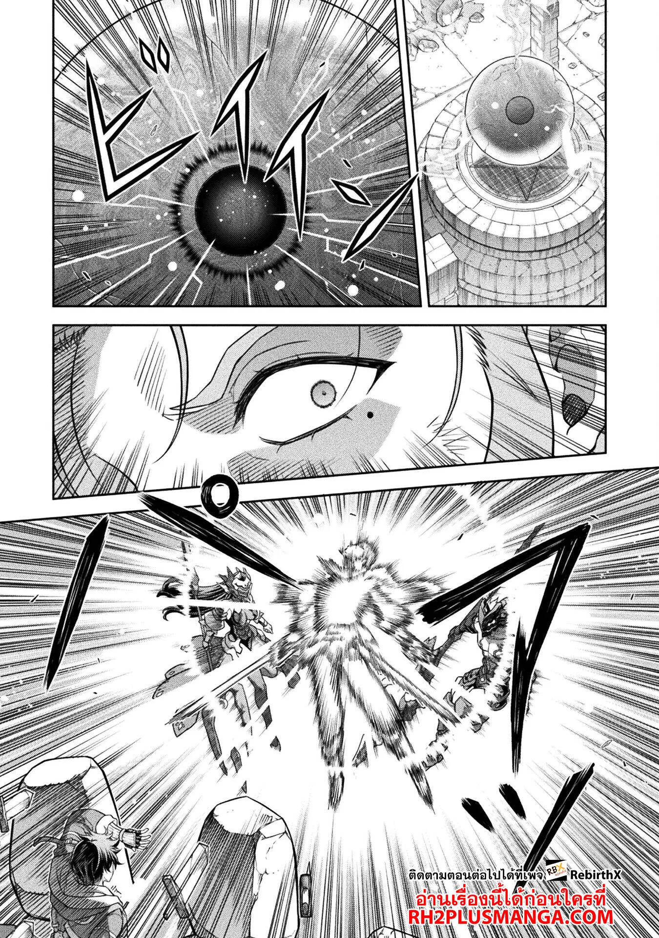 Drawing_ Saikyou Mangaka wa Oekaki Skill de Isekai Musou Suru_ น_กวาดม_งงะผ_ไร_เท_ยมทาน ณ แดนต_างโลก ตอนที่ ตอนที่ 146 รูปที่ 13