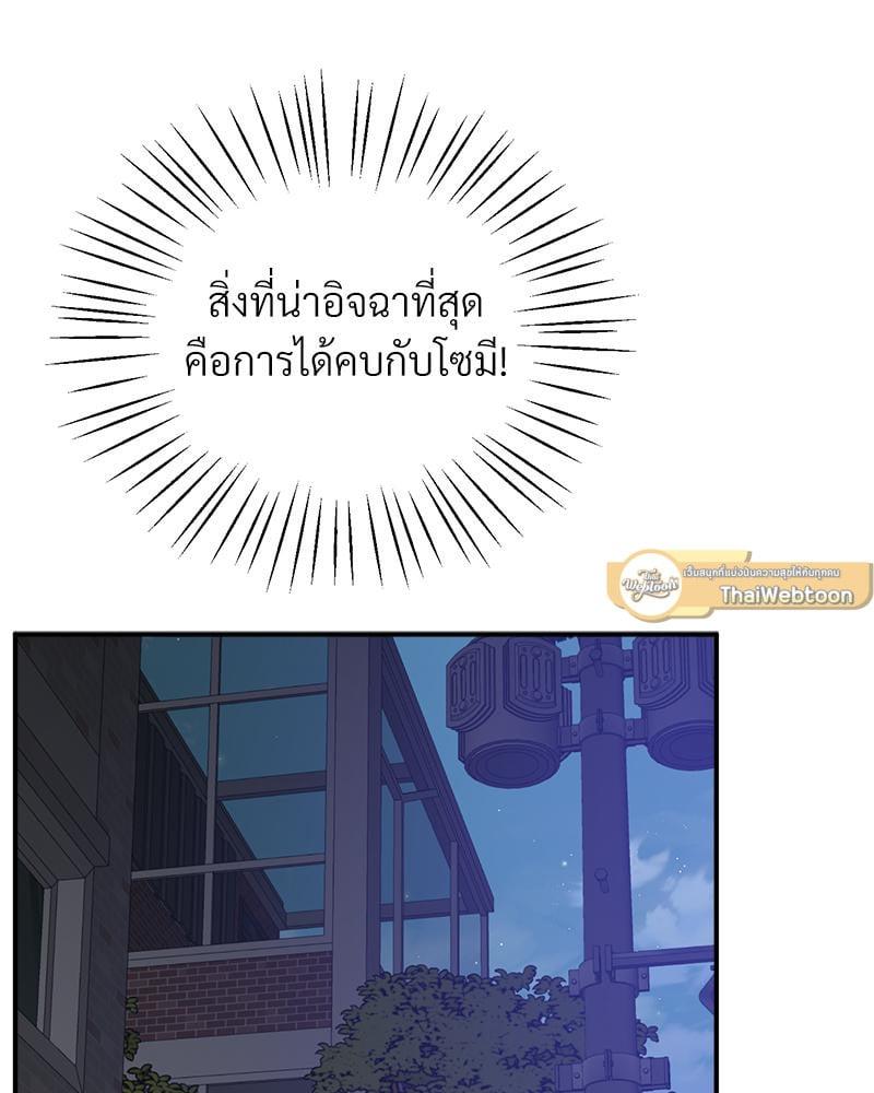 Doujin-Lc- อ่าน โดจิน มังฮวา เกาหลี ญี่ปุ่น จีน แปลไทย Tutoring the Lonely Missus ตอนที่ 1 2 3 4 5 6 7 8 9 10 11 12 13 14 ฟรี ไม่มีโฆษณา อ่าน โดจิน Manhwa เกาหลี ญี่ปุ่น จีน เรามีครบ คัดมาให้เน้นๆ โดจิน 18+ รับประกันความฟินโดย  Doujin Lc