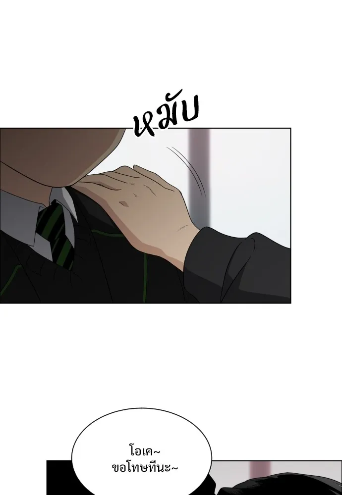 JAKDU ตอนที่ 1 รูปที่ 197