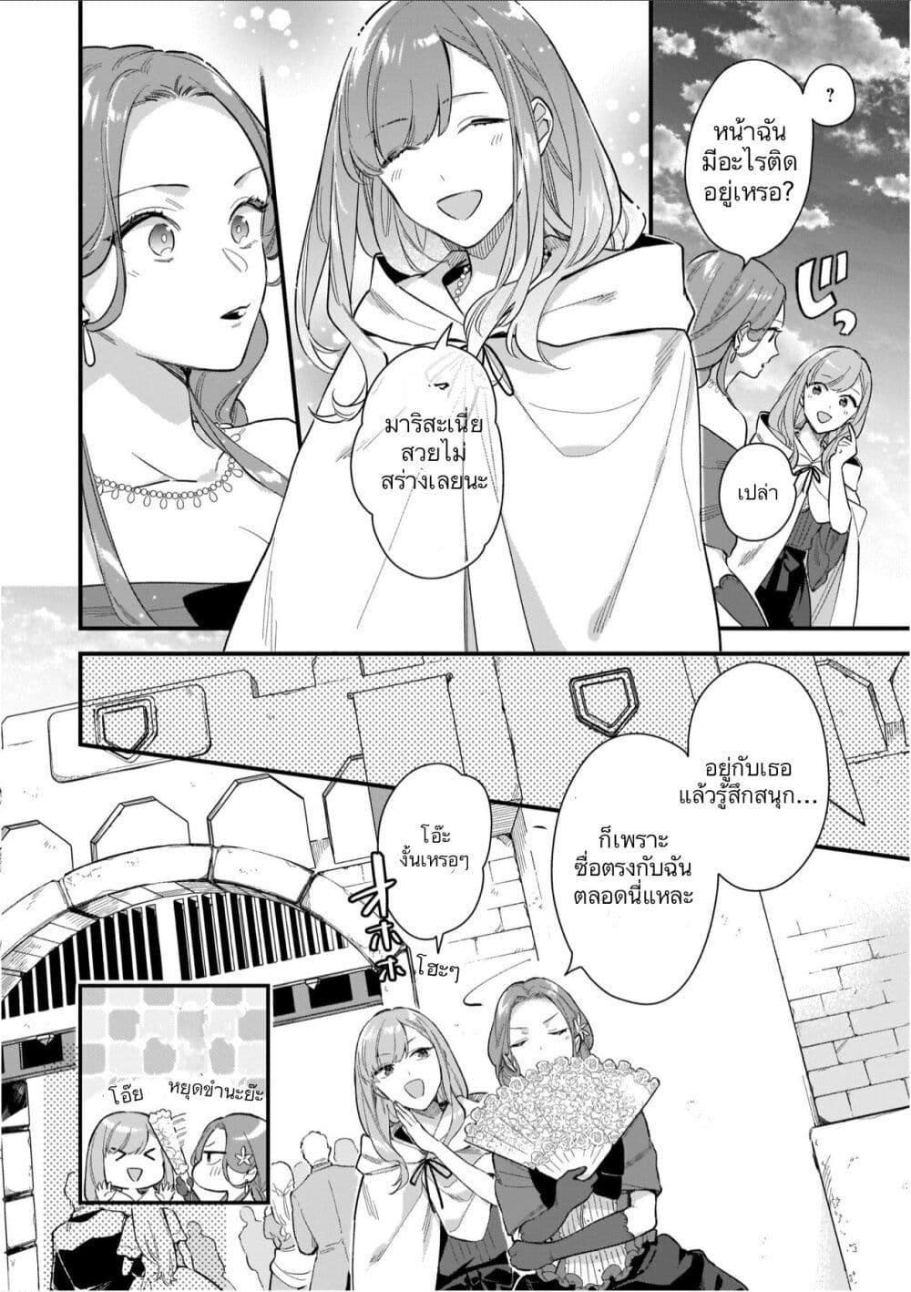 Manga-lc-com อ่านมังงะ อ่านการ์ตูน ออนไลน์ ฟรี I Want to Be a Receptionist of The Magic World! ตอนที่ 1 2 3 4 5 6 7 8 9 10 11 12 13 14 ฟรี ไม่มีโฆษณา Manga-lc - อ่าน มังงะ อ่าน การ์ตูน ออนไลน์ อ่านมังงะ ฟรี