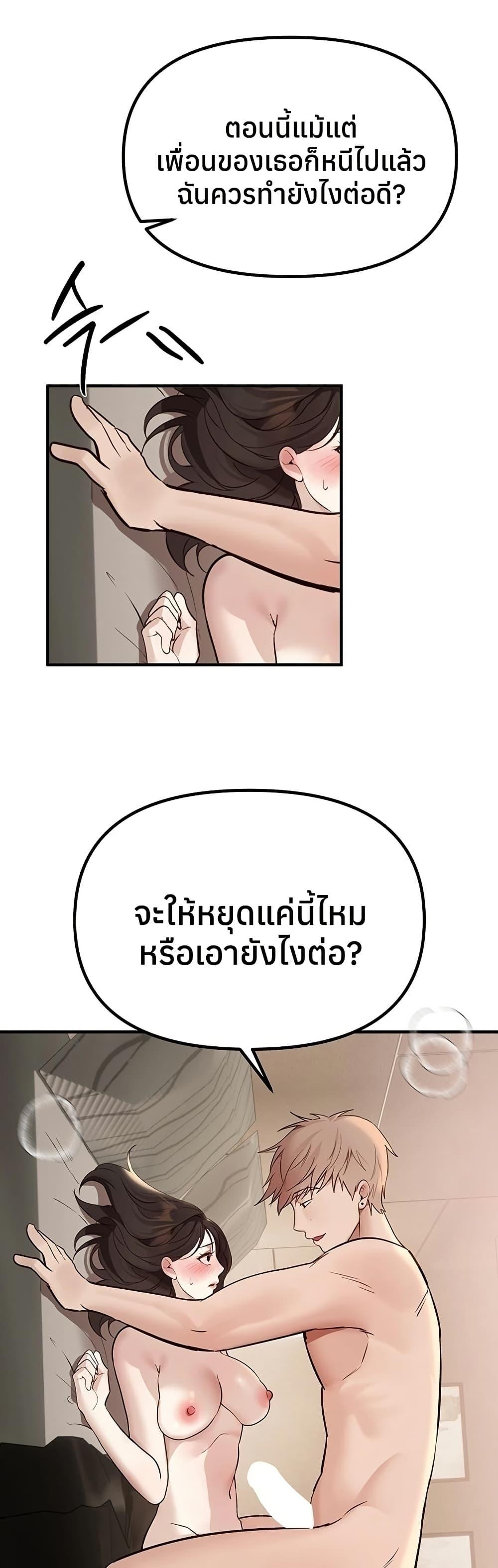 Doujin-Lc- อ่าน โดจิน มังฮวา เกาหลี ญี่ปุ่น จีน แปลไทย Beautiful Days ตอนที่ 1 2 3 4 5 6 7 8 9 10 11 12 13 14 ฟรี ไม่มีโฆษณา อ่าน โดจิน Manhwa เกาหลี ญี่ปุ่น จีน เรามีครบ คัดมาให้เน้นๆ โดจิน 18+ รับประกันความฟินโดย  Doujin Lc