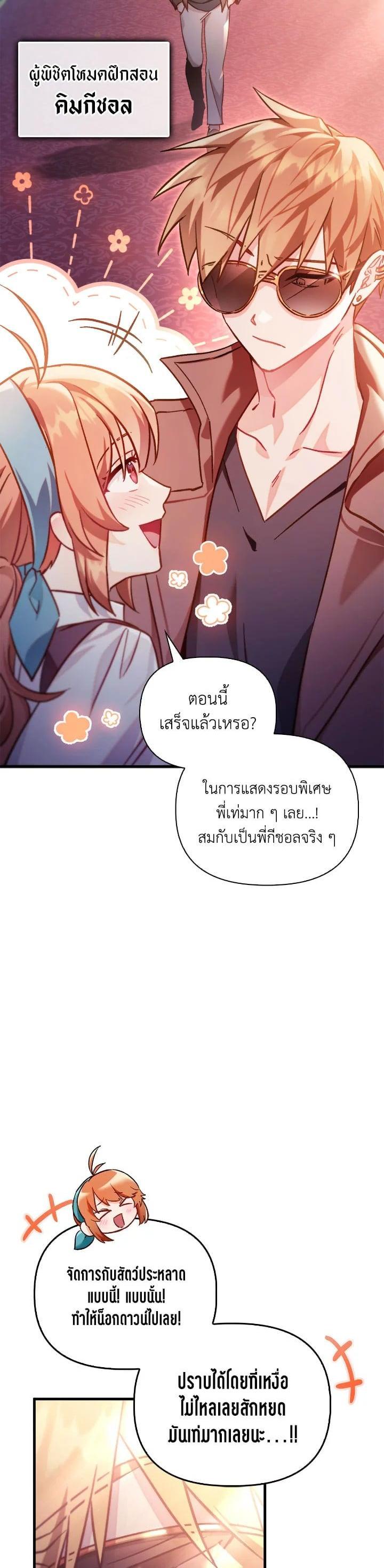 Manga-lc-com อ่านมังงะ อ่านการ์ตูน ออนไลน์ ฟรี Regressor Instruction Manual ตอนที่ 1 2 3 4 5 6 7 8 9 10 11 12 13 14 ฟรี ไม่มีโฆษณา Manga-lc - อ่าน มังงะ อ่าน การ์ตูน ออนไลน์ อ่านมังงะ ฟรี
