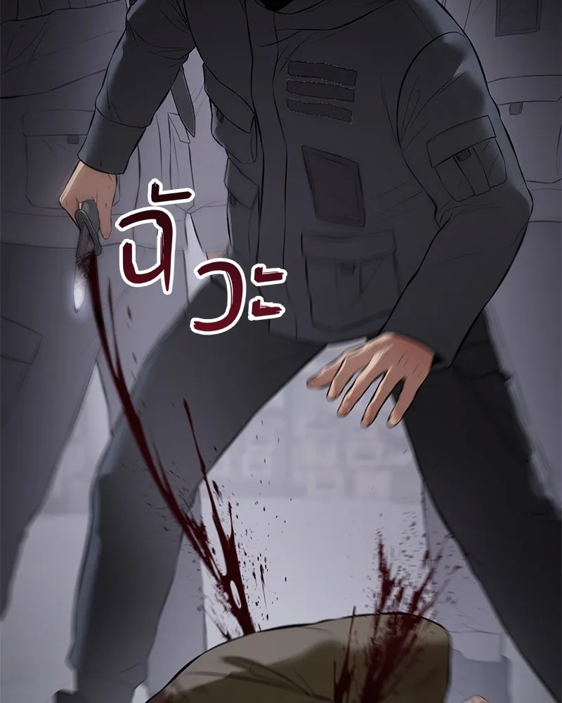 แบคXX ตอนที่ 85 รูปที่ 172