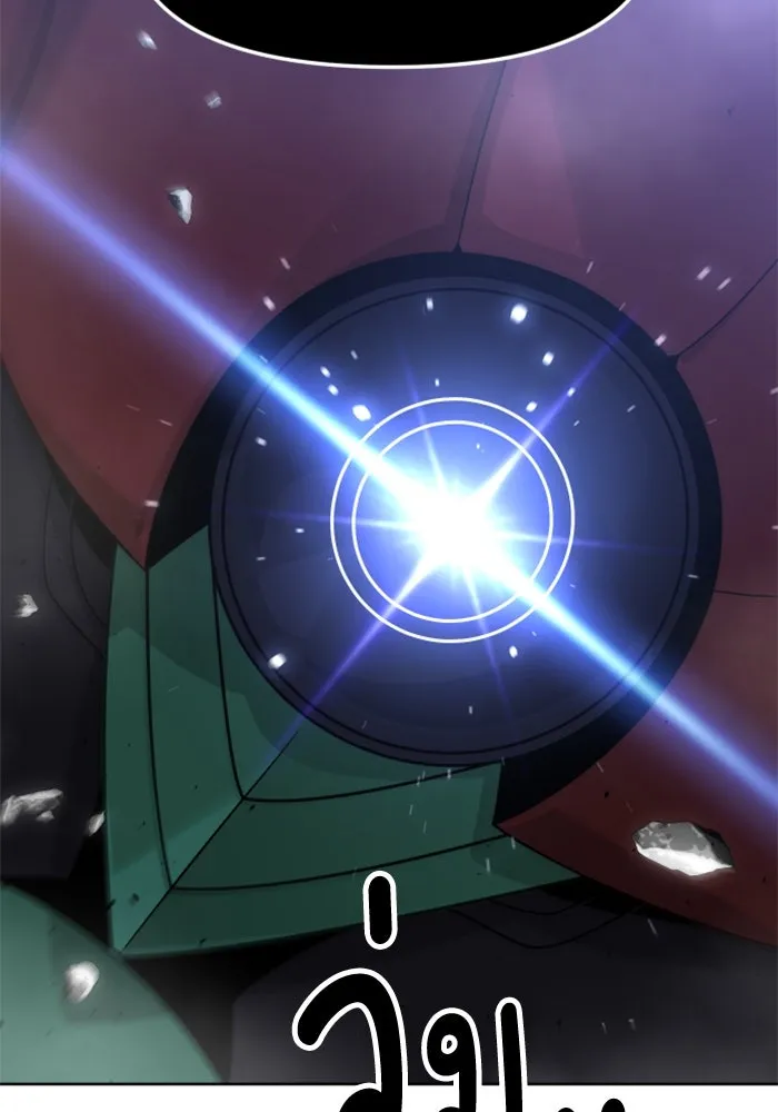 อดีตบอสหอคอย ตอนที่ 44 รูปที่ 74