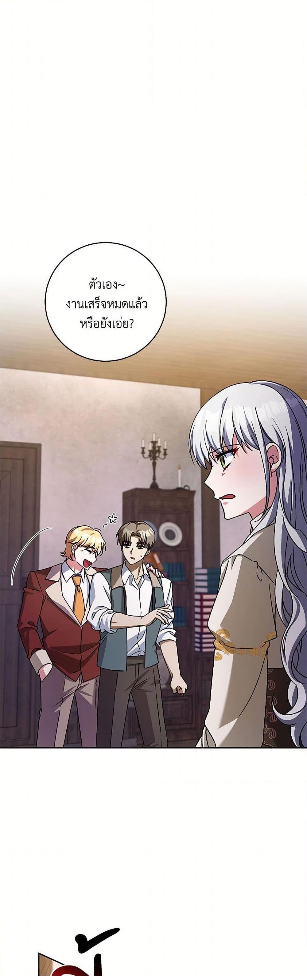 Manga-lc-com อ่านมังงะ อ่านการ์ตูน ออนไลน์ ฟรี Demon King’s Doll Butler ตอนที่ 1 2 3 4 5 6 7 8 9 10 11 12 13 14 ฟรี ไม่มีโฆษณา Manga-lc - อ่าน มังงะ อ่าน การ์ตูน ออนไลน์ อ่านมังงะ ฟรี