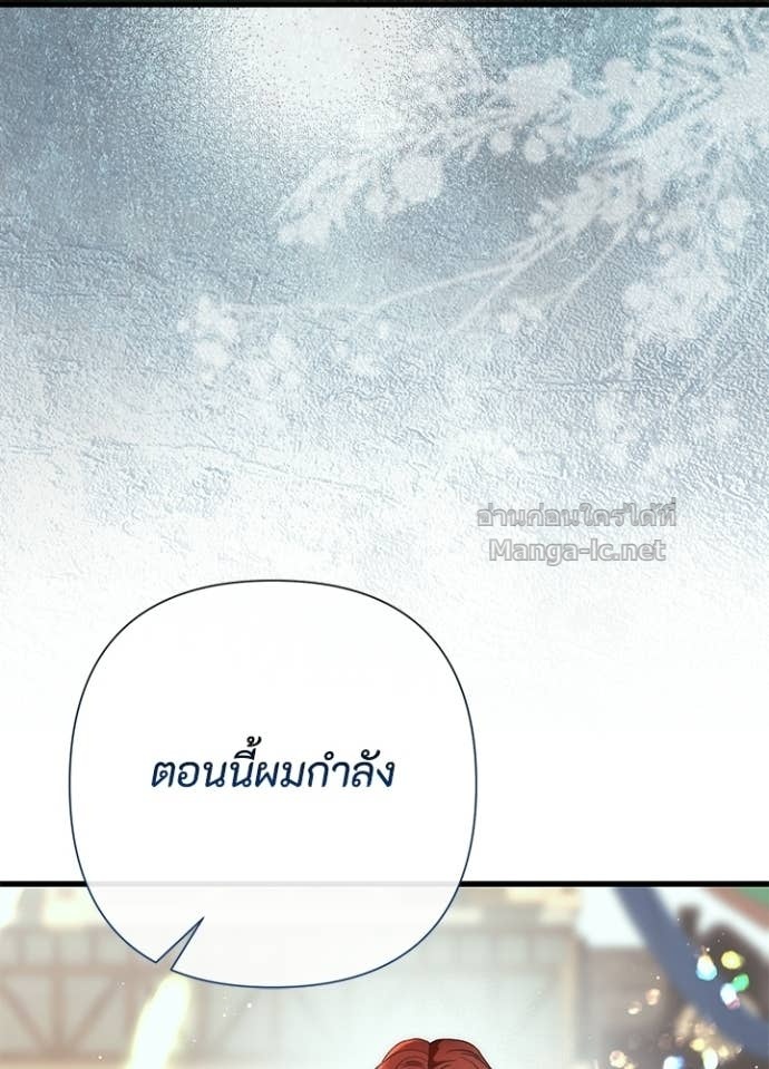 Doujin-Lc- อ่าน โดจิน มังฮวา เกาหลี ญี่ปุ่น จีน แปลไทย องค์ชายผู้อื้อฉาว ตอนที่ 1 2 3 4 5 6 7 8 9 10 11 12 13 14 ฟรี ไม่มีโฆษณา อ่าน โดจิน Manhwa เกาหลี ญี่ปุ่น จีน เรามีครบ คัดมาให้เน้นๆ โดจิน 18+ รับประกันความฟินโดย Doujin Lc