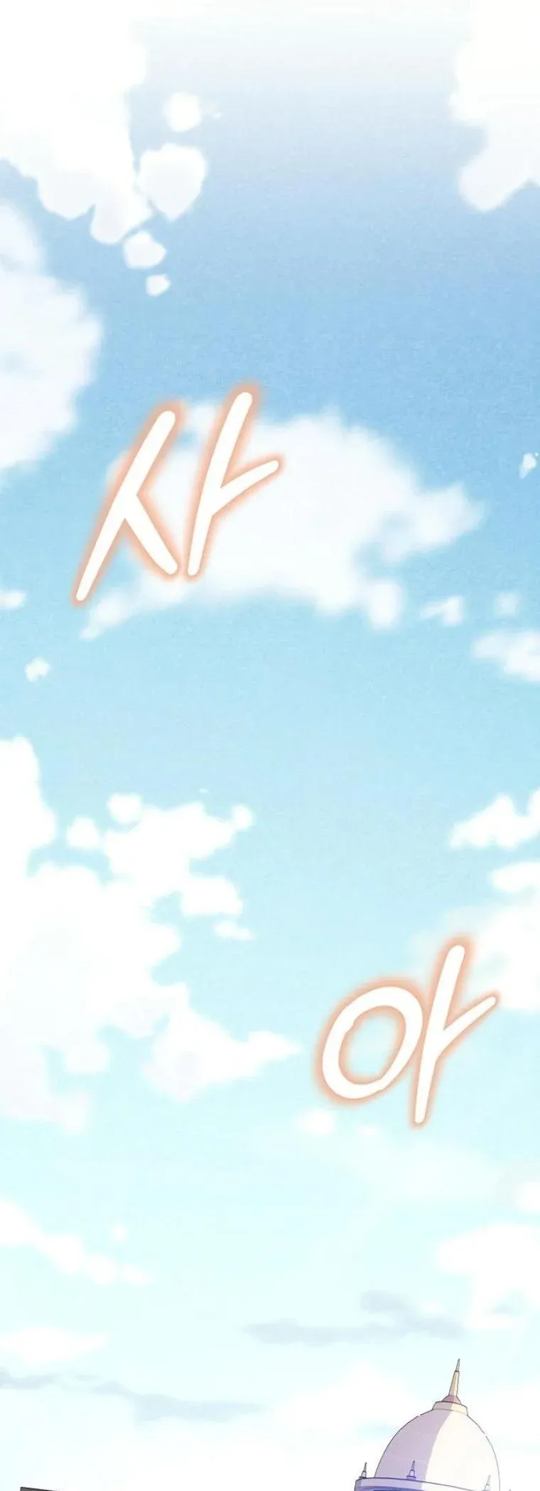 Starting With 13 Hidden Traits เก_ดใหม_ในเกมพร_อมค_ณสมบ_ต_ล_บ 13 ประการ ตอนที่ ตอนที่ 7 รูปที่ 64