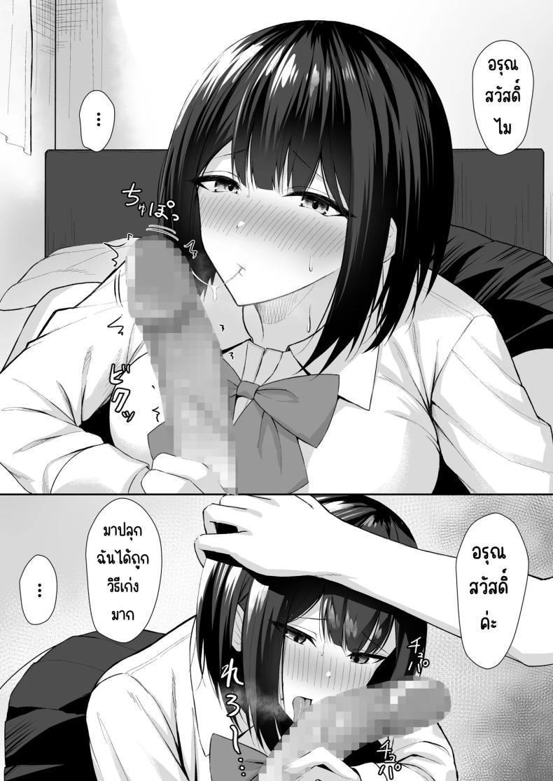 Doujin-Lc- อ่าน โดจิน มังฮวา เกาหลี ญี่ปุ่น จีน แปลไทย ทาสกามของพี่ชาย [Potato Usushio] ตอนที่ 1 2 3 4 5 6 7 8 9 10 11 12 13 14 ฟรี ไม่มีโฆษณา อ่าน โดจิน Manhwa เกาหลี ญี่ปุ่น จีน เรามีครบ คัดมาให้เน้นๆ โดจิน 18+ รับประกันความฟินโดย  Doujin Lc