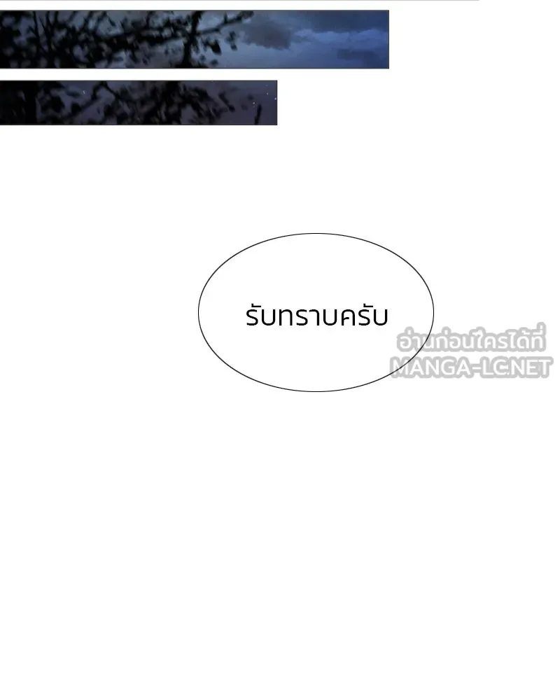 เซเรน่า ตอนที่ 22 รูปที่ 36