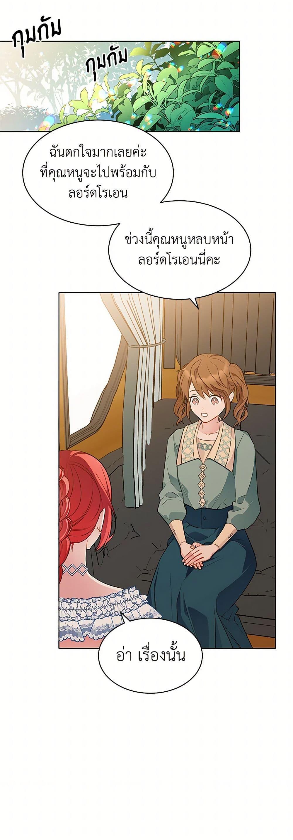 Manga-lc-com อ่านมังงะ อ่านการ์ตูน ออนไลน์ ฟรี The Detective Of Muiella ตอนที่ 1 2 3 4 5 6 7 8 9 10 11 12 13 14 ฟรี ไม่มีโฆษณา Manga-lc - อ่าน มังงะ อ่าน การ์ตูน ออนไลน์ อ่านมังงะ ฟรี