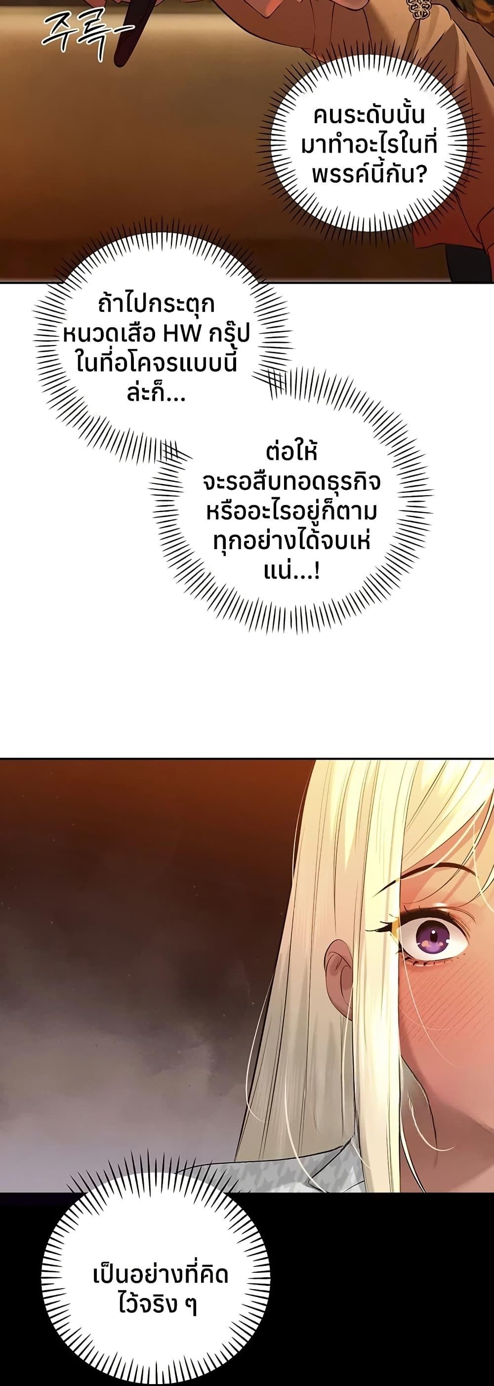 Doujin-Lc- อ่าน โดจิน มังฮวา เกาหลี ญี่ปุ่น จีน แปลไทย Father Is Eating ตอนที่ 1 2 3 4 5 6 7 8 9 10 11 12 13 14 ฟรี ไม่มีโฆษณา อ่าน โดจิน Manhwa เกาหลี ญี่ปุ่น จีน เรามีครบ คัดมาให้เน้นๆ โดจิน 18+ รับประกันความฟินโดย  Doujin Lc