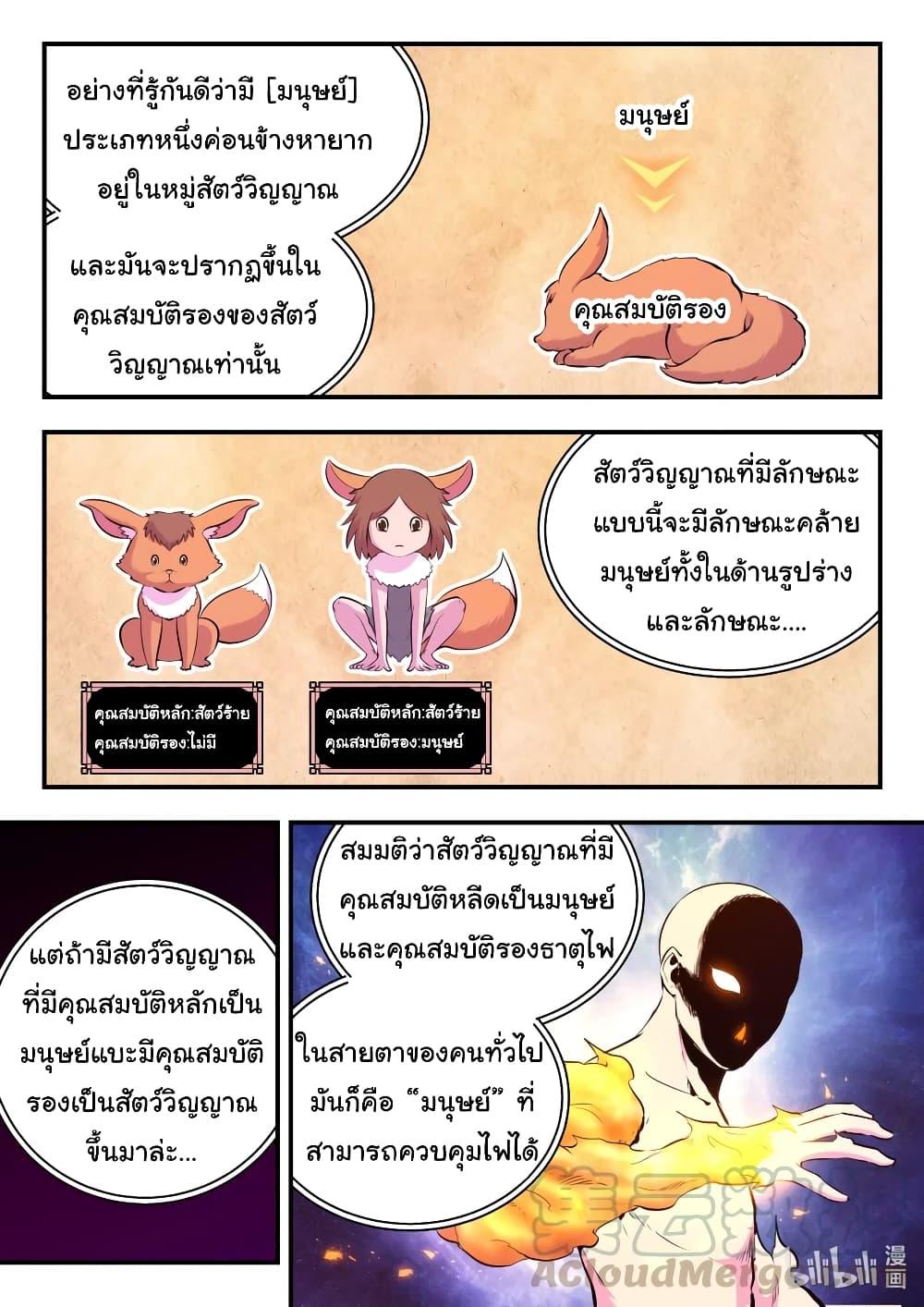 Manga-lc-com อ่านมังงะ อ่านการ์ตูน ออนไลน์ ฟรี King of Spirit Beast ตอนที่ 1 2 3 4 5 6 7 8 9 10 11 12 13 14 ฟรี ไม่มีโฆษณา Manga-lc - อ่าน มังงะ อ่าน การ์ตูน ออนไลน์ อ่านมังงะ ฟรี