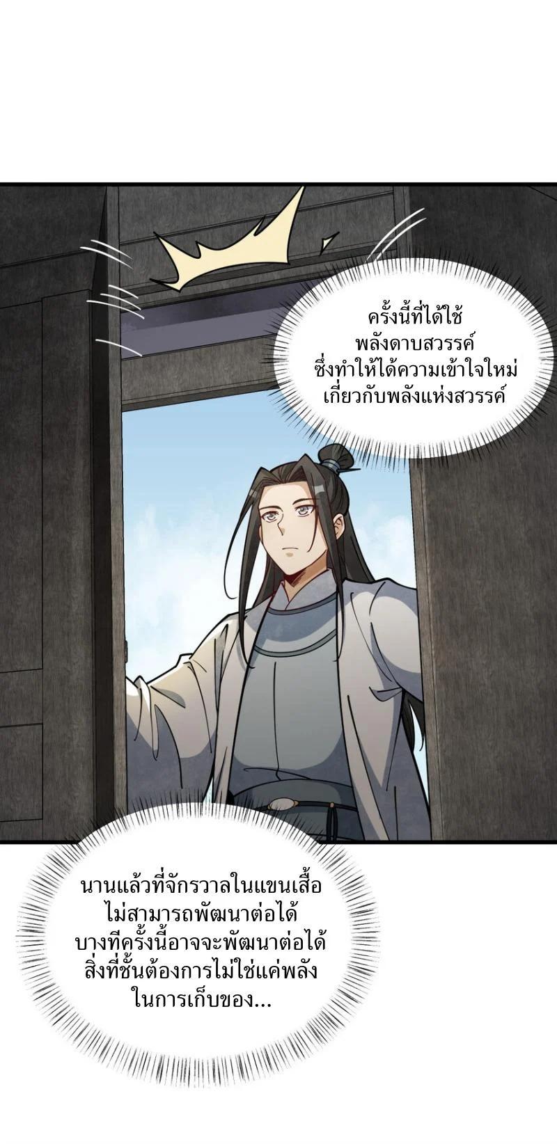 Manga-lc-com อ่านมังงะ อ่านการ์ตูน ออนไลน์ ฟรี Lan Ke Qi Yuan ตอนที่ 1 2 3 4 5 6 7 8 9 10 11 12 13 14 ฟรี ไม่มีโฆษณา Manga-lc - อ่าน มังงะ อ่าน การ์ตูน ออนไลน์ อ่านมังงะ ฟรี