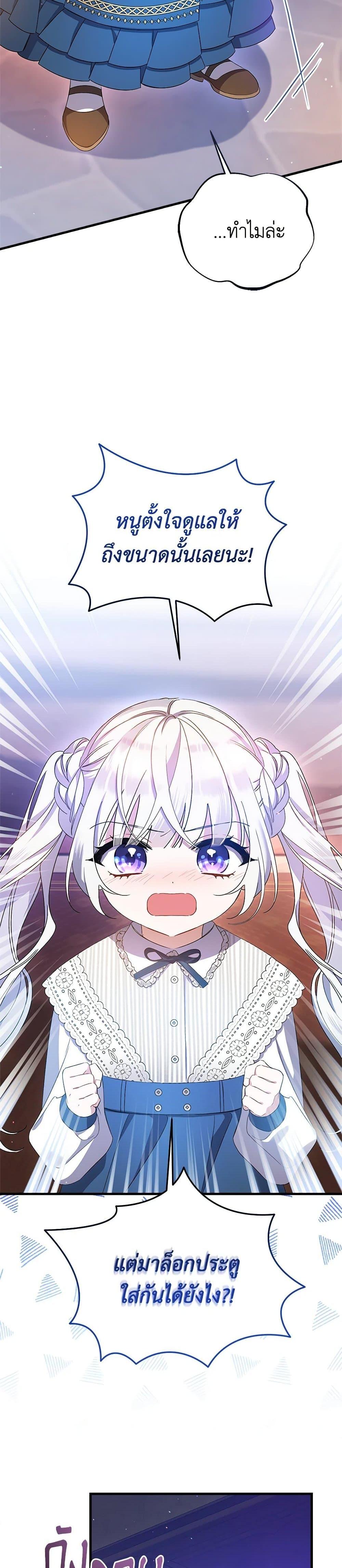 Manga-lc-com อ่านมังงะ อ่านการ์ตูน ออนไลน์ ฟรี I Was Just Taking Care of My Sick Father ตอนที่ 1 2 3 4 5 6 7 8 9 10 11 12 13 14 ฟรี ไม่มีโฆษณา Manga-lc - อ่าน มังงะ อ่าน การ์ตูน ออนไลน์ อ่านมังงะ ฟรี