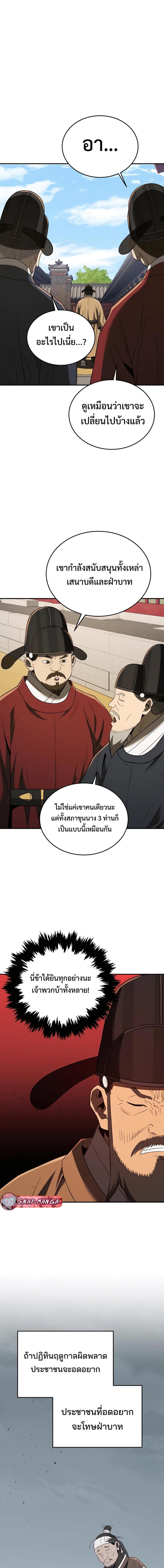 Manga-lc-com อ่านมังงะ อ่านการ์ตูน ออนไลน์ ฟรี Black Corporation Joseon ตอนที่ 1 2 3 4 5 6 7 8 9 10 11 12 13 14 ฟรี ไม่มีโฆษณา Manga-lc - อ่าน มังงะ อ่าน การ์ตูน ออนไลน์ อ่านมังงะ ฟรี