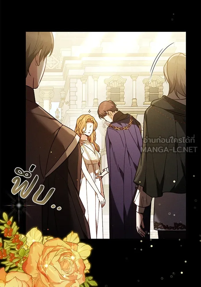 ย้อนเวลาพลิกชะตาทายาท ตอนที่ 67 รูปที่ 30