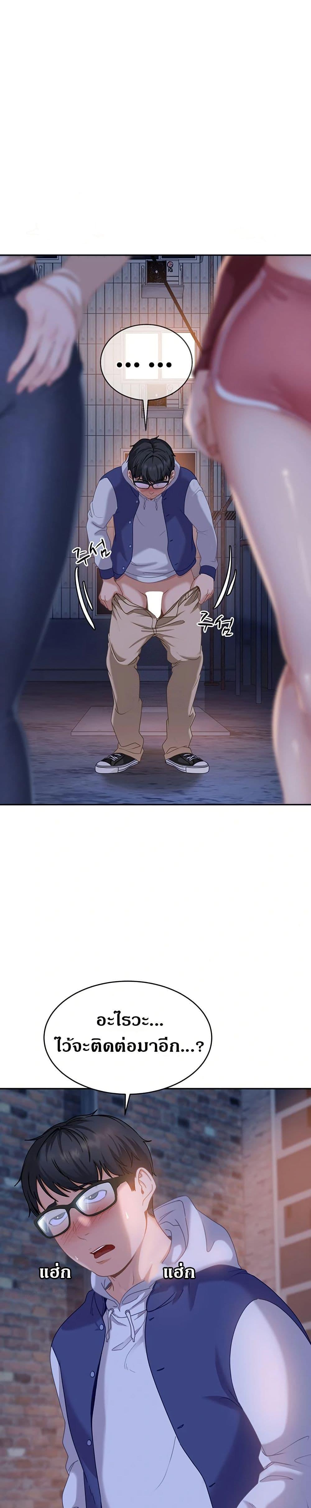 Doujin-Lc- อ่าน โดจิน มังฮวา เกาหลี ญี่ปุ่น จีน แปลไทย The Female Delinquent Set Her Eyes On Me ตอนที่ 1 2 3 4 5 6 7 8 9 10 11 12 13 14 ฟรี ไม่มีโฆษณา อ่าน โดจิน Manhwa เกาหลี ญี่ปุ่น จีน เรามีครบ คัดมาให้เน้นๆ โดจิน 18+ รับประกันความฟินโดย  Doujin Lc