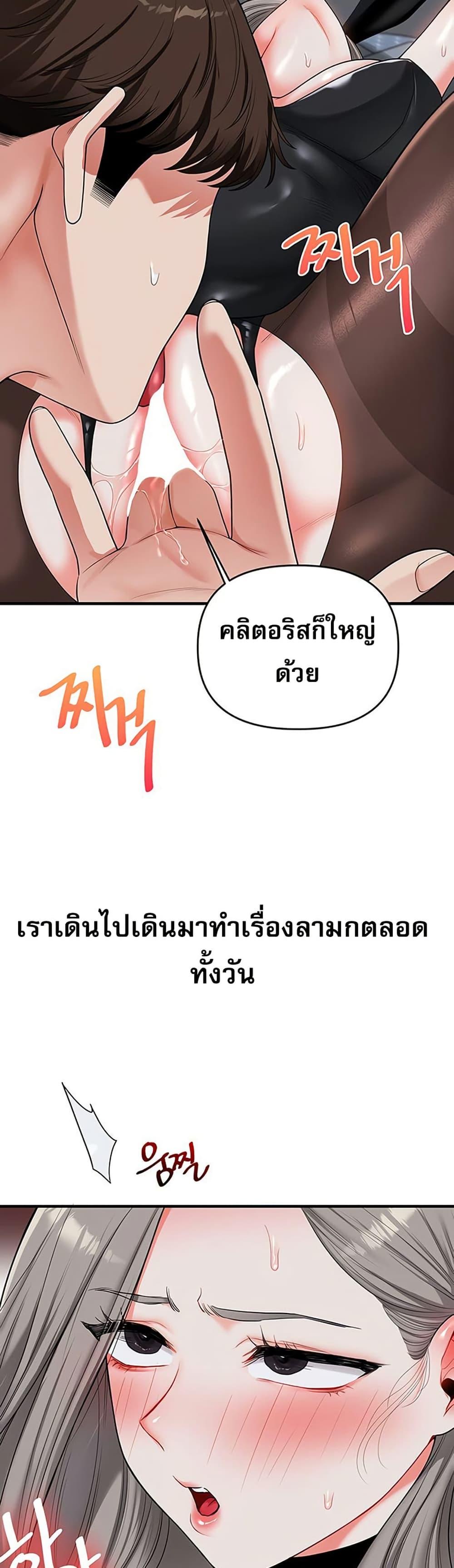 Doujin-Lc- อ่าน โดจิน มังฮวา เกาหลี ญี่ปุ่น จีน แปลไทย Relationship Reversal ตอนที่ 1 2 3 4 5 6 7 8 9 10 11 12 13 14 ฟรี ไม่มีโฆษณา อ่าน โดจิน Manhwa เกาหลี ญี่ปุ่น จีน เรามีครบ คัดมาให้เน้นๆ โดจิน 18+ รับประกันความฟินโดย  Doujin Lc
