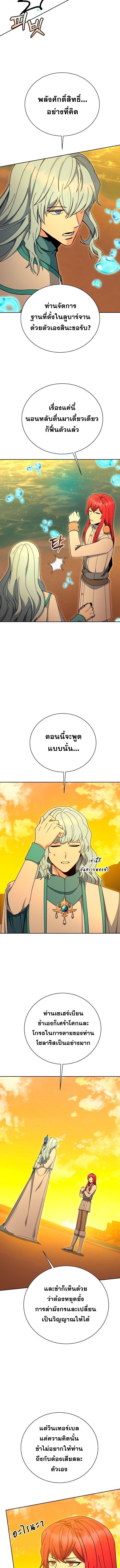 Manga-lc-com อ่านมังงะ อ่านการ์ตูน ออนไลน์ ฟรี Winterbell ตอนที่ 1 2 3 4 5 6 7 8 9 10 11 12 13 14 ฟรี ไม่มีโฆษณา Manga-lc - อ่าน มังงะ อ่าน การ์ตูน ออนไลน์ อ่านมังงะ ฟรี
