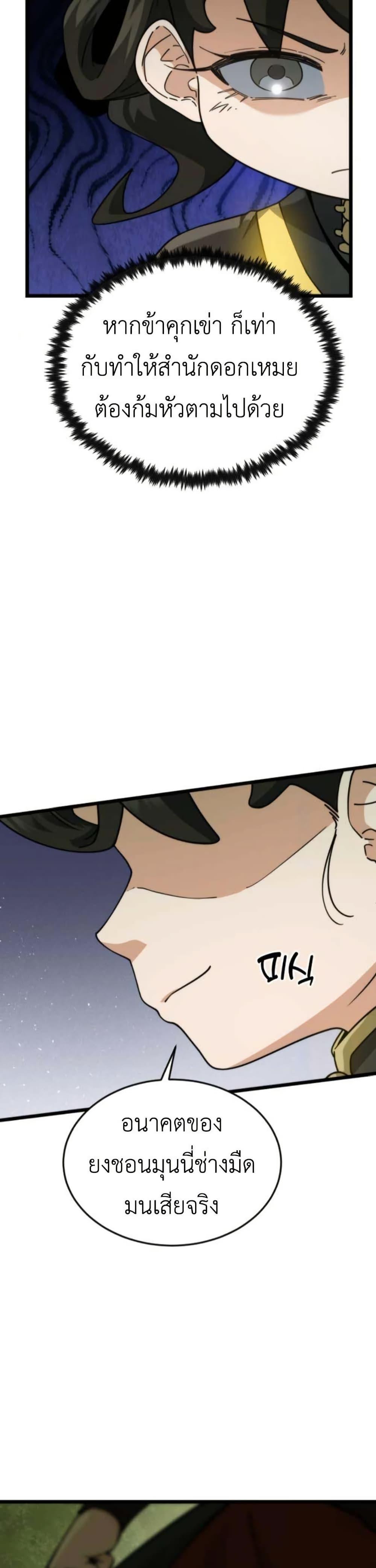 Manga-lc-com อ่านมังงะ อ่านการ์ตูน ออนไลน์ ฟรี The Genius Girl Who Hides the Martial World’s Public Enemy ตอนที่ 1 2 3 4 5 6 7 8 9 10 11 12 13 14 ฟรี ไม่มีโฆษณา Manga-lc - อ่าน มังงะ อ่าน การ์ตูน ออนไลน์ อ่านมังงะ ฟรี