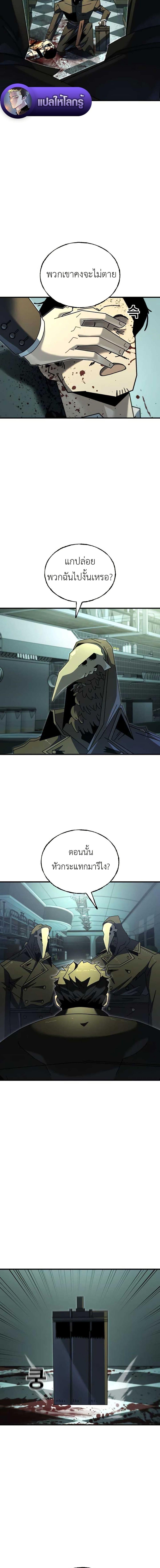 Manga-lc-com อ่านมังงะ อ่านการ์ตูน ออนไลน์ ฟรี Vincent the Great ตอนที่ 1 2 3 4 5 6 7 8 9 10 11 12 13 14 ฟรี ไม่มีโฆษณา Manga-lc - อ่าน มังงะ อ่าน การ์ตูน ออนไลน์ อ่านมังงะ ฟรี