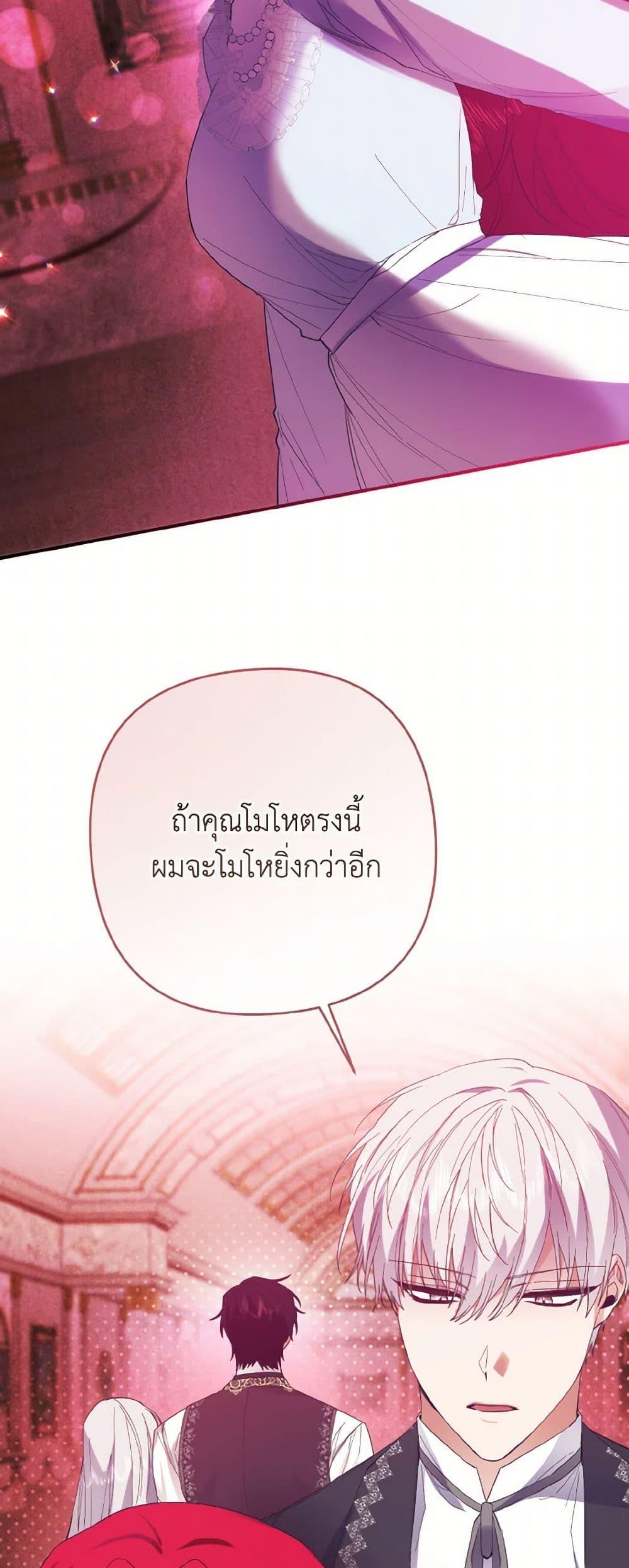 Manga-lc-com อ่านมังงะ อ่านการ์ตูน ออนไลน์ ฟรี I Tamed the Duke ตอนที่ 1 2 3 4 5 6 7 8 9 10 11 12 13 14 ฟรี ไม่มีโฆษณา Manga-lc - อ่าน มังงะ อ่าน การ์ตูน ออนไลน์ อ่านมังงะ ฟรี