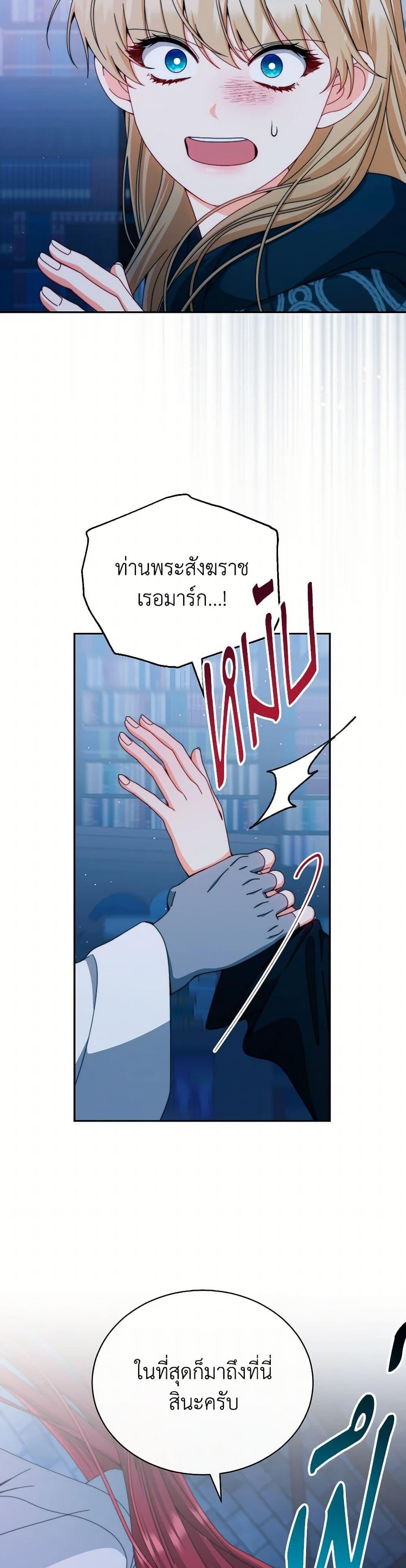 Manga-lc-com อ่านมังงะ อ่านการ์ตูน ออนไลน์ ฟรี Writing My Male Lead’s Happily Ever After ตอนที่ 1 2 3 4 5 6 7 8 9 10 11 12 13 14 ฟรี ไม่มีโฆษณา Manga-lc - อ่าน มังงะ อ่าน การ์ตูน ออนไลน์ อ่านมังงะ ฟรี