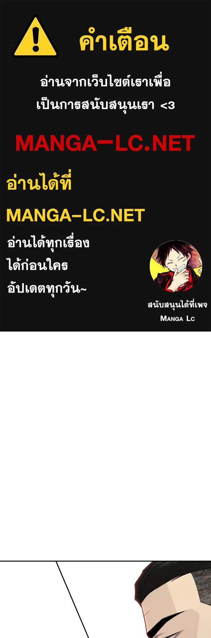 หลานอัจฉริยะ ตอนที่ 53 รูปที่ 1