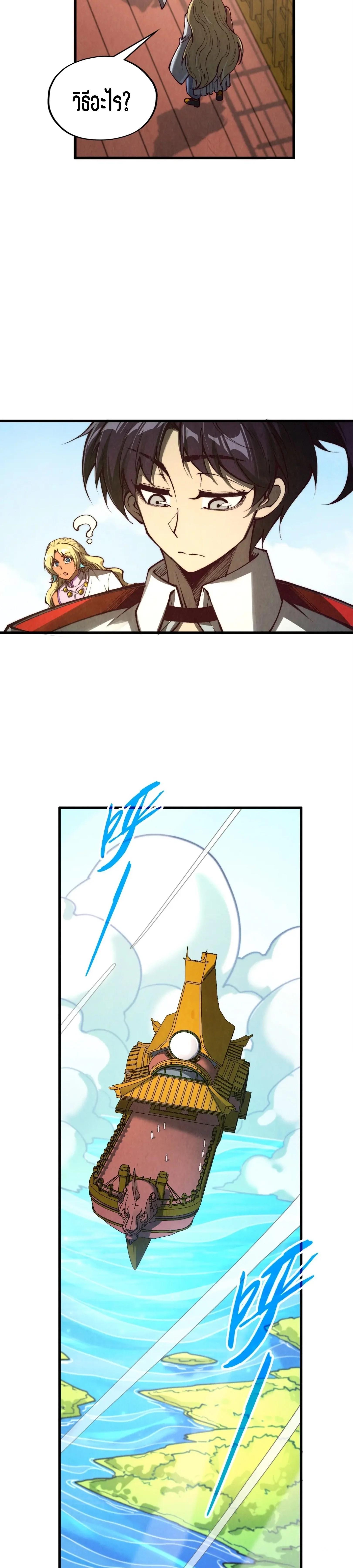 Manga-lc-com อ่านมังงะ อ่านการ์ตูน ออนไลน์ ฟรี The Eternal Supreme ตอนที่ 1 2 3 4 5 6 7 8 9 10 11 12 13 14 ฟรี ไม่มีโฆษณา Manga-lc - อ่าน มังงะ อ่าน การ์ตูน ออนไลน์ อ่านมังงะ ฟรี