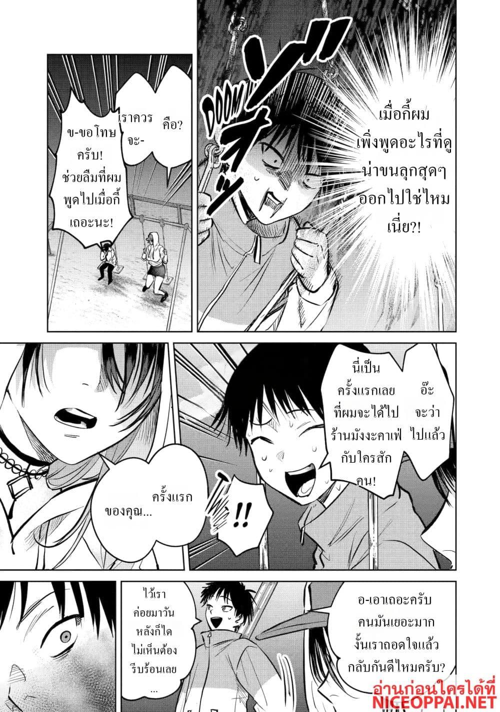 Manga-lc-com อ่านมังงะ อ่านการ์ตูน ออนไลน์ ฟรี The Story of a Scary Consignee ตอนที่ 1 2 3 4 5 6 7 8 9 10 11 12 13 14 ฟรี ไม่มีโฆษณา Manga-lc - อ่าน มังงะ อ่าน การ์ตูน ออนไลน์ อ่านมังงะ ฟรี