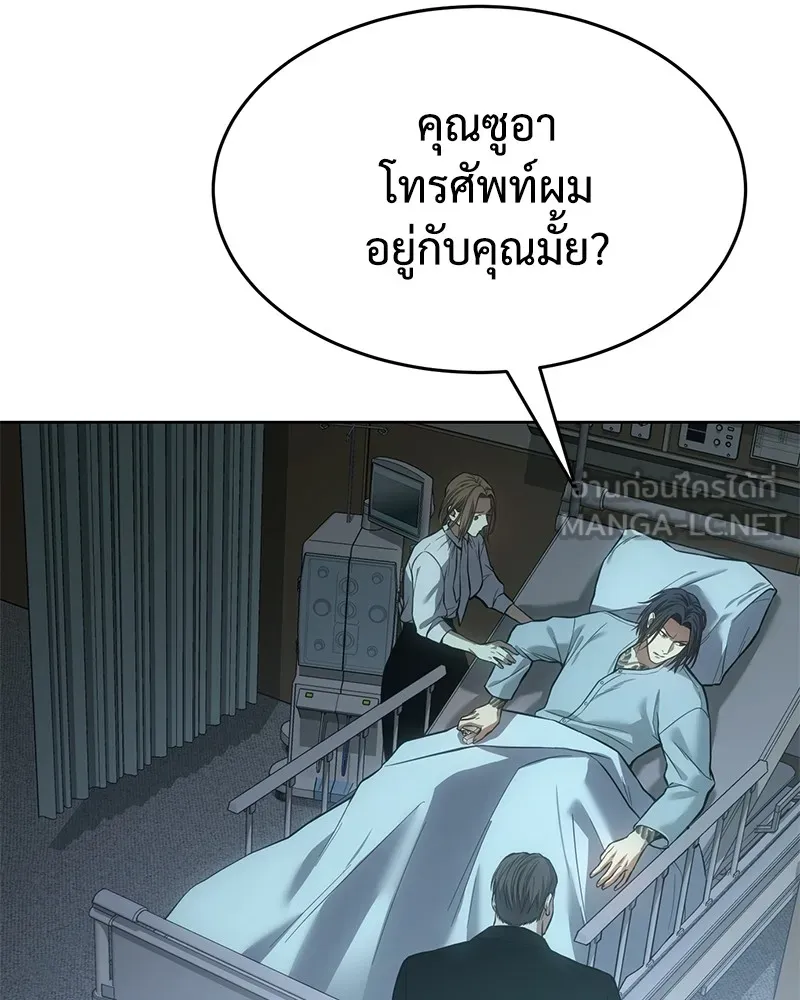 แบคXX ตอนที่ 42 รูปที่ 141