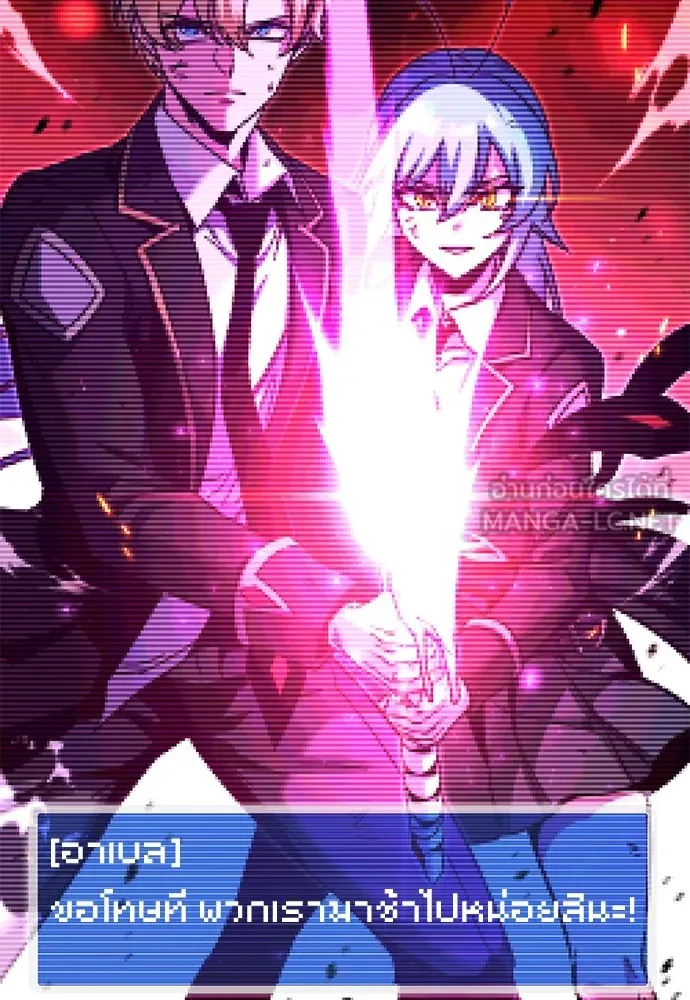 ชำแหละอะคาเดมีด้วยมีดแล่ปลา ตอนที่ 28 คราวนี้ก็ไม่ธรรมดา (3) รูปที่ 33