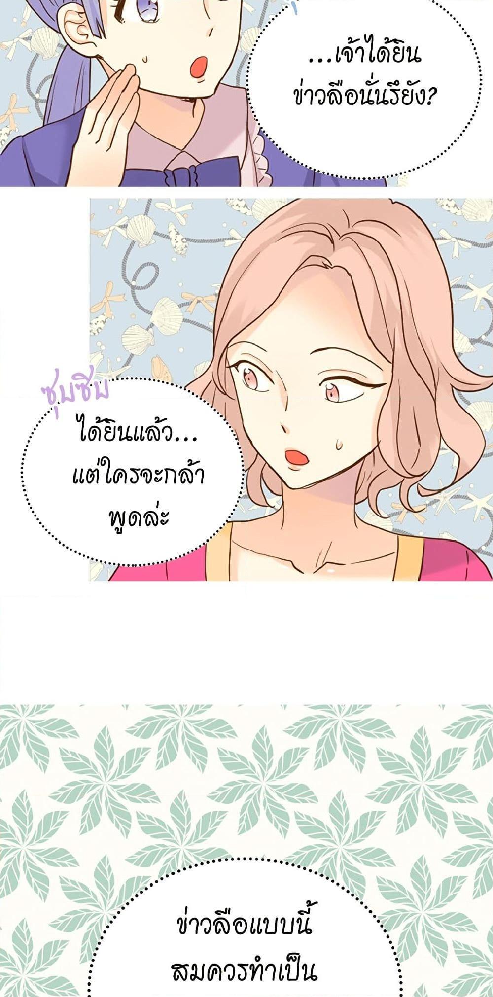 Manga-lc-com อ่านมังงะ อ่านการ์ตูน ออนไลน์ ฟรี Isekai Empress ตอนที่ 1 2 3 4 5 6 7 8 9 10 11 12 13 14 ฟรี ไม่มีโฆษณา Manga-lc - อ่าน มังงะ อ่าน การ์ตูน ออนไลน์ อ่านมังงะ ฟรี