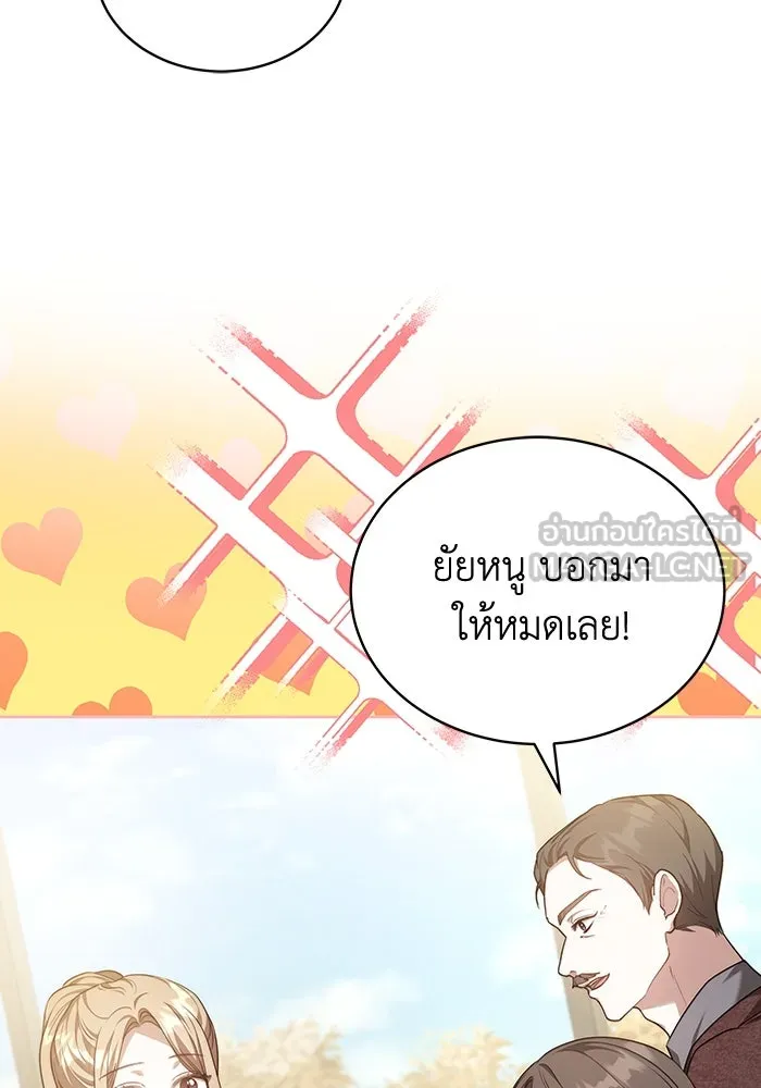 ละลายรักให้ล้นใจ ตอนที่ 64 รูปที่ 93