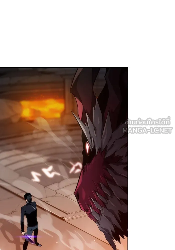 ผู้เล่นหน้าใหม่เลเวลแมกซ์ ตอนที่ 0 จุดเริ่มต้นของทุกสิ่ง รูปที่ 24