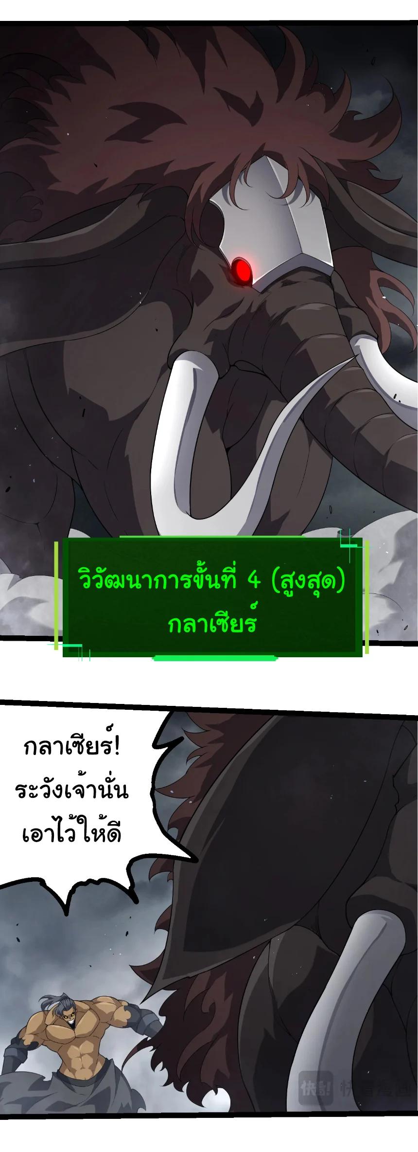 Manga-lc-com อ่านมังงะ อ่านการ์ตูน ออนไลน์ ฟรี Evolution from the Big Tree ตอนที่ 1 2 3 4 5 6 7 8 9 10 11 12 13 14 ฟรี ไม่มีโฆษณา Manga-lc - อ่าน มังงะ อ่าน การ์ตูน ออนไลน์ อ่านมังงะ ฟรี