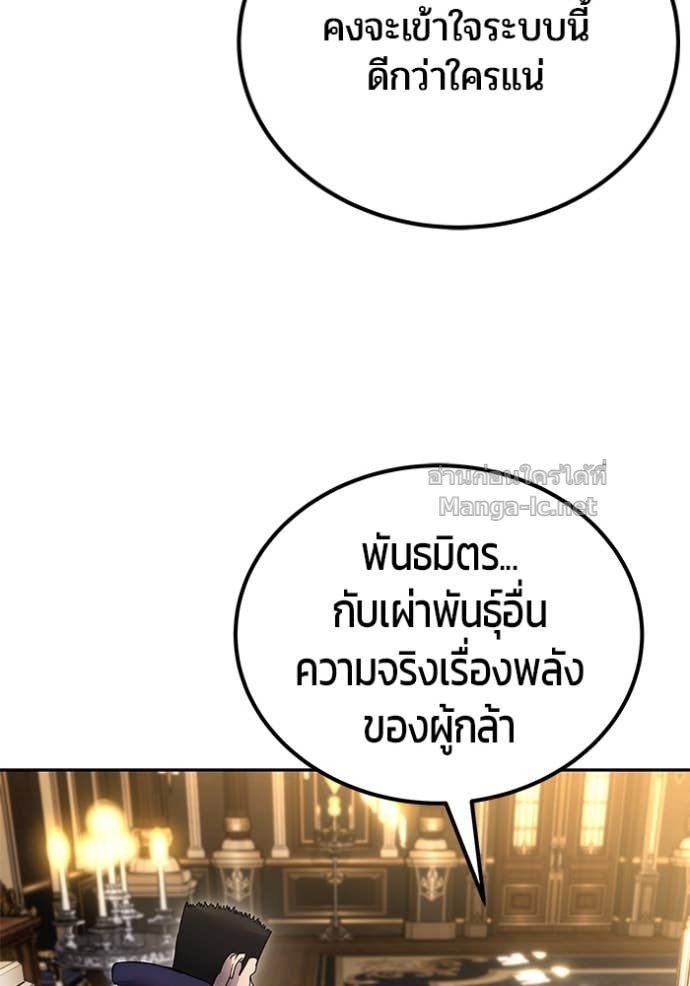 Doujin-Lc- อ่าน โดจิน มังฮวา เกาหลี ญี่ปุ่น จีน แปลไทย แกร่งเกินผู้กล้า แต่ซ่าไม่ได้ ตอนที่ 1 2 3 4 5 6 7 8 9 10 11 12 13 14 ฟรี ไม่มีโฆษณา อ่าน โดจิน Manhwa เกาหลี ญี่ปุ่น จีน เรามีครบ คัดมาให้เน้นๆ โดจิน 18+ รับประกันความฟินโดย Doujin Lc