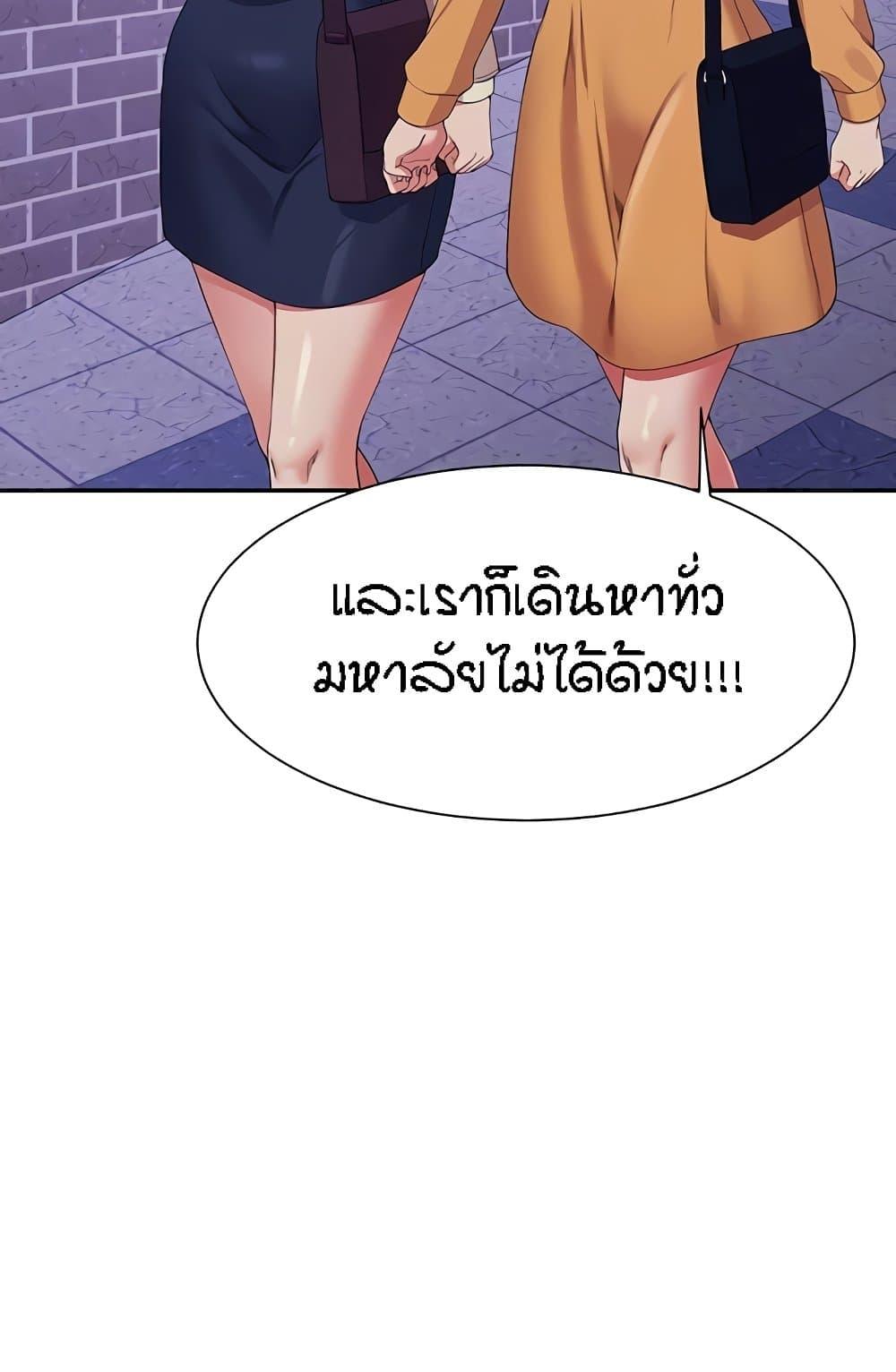 Doujin-Lc- อ่าน โดจิน มังฮวา เกาหลี ญี่ปุ่น จีน แปลไทย Is There No Goddess in My College ตอนที่ 1 2 3 4 5 6 7 8 9 10 11 12 13 14 ฟรี ไม่มีโฆษณา อ่าน โดจิน Manhwa เกาหลี ญี่ปุ่น จีน เรามีครบ คัดมาให้เน้นๆ โดจิน 18+ รับประกันความฟินโดย  Doujin Lc