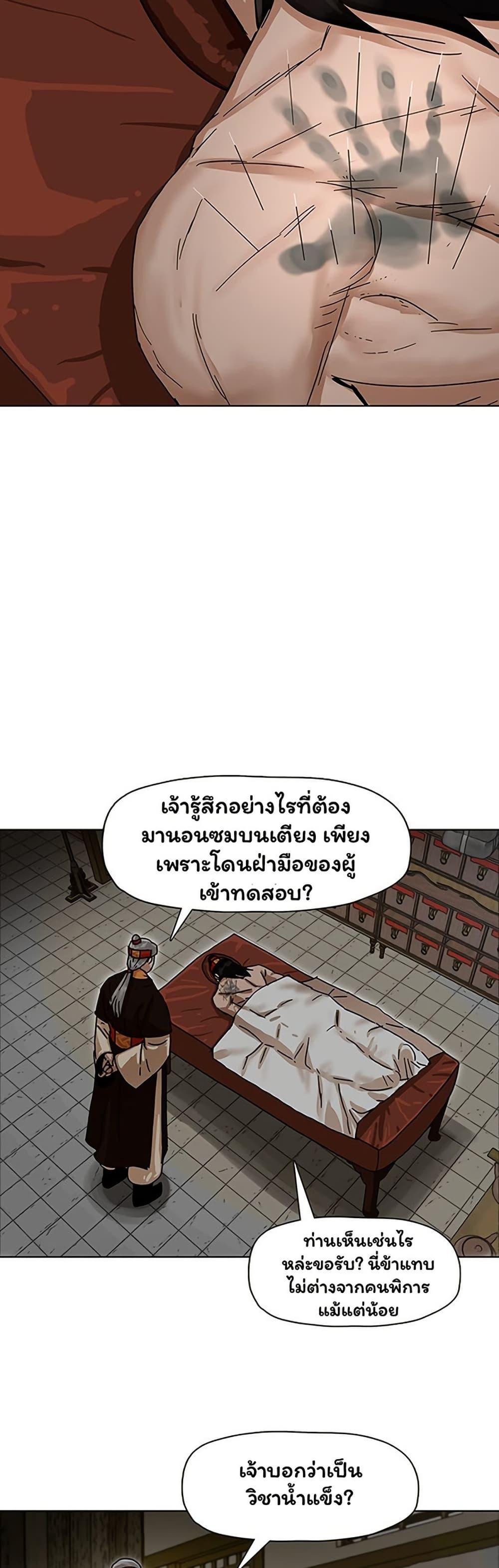 Manga-lc-com อ่านมังงะ อ่านการ์ตูน ออนไลน์ ฟรี Like a Fiery Flame ตอนที่ 1 2 3 4 5 6 7 8 9 10 11 12 13 14 ฟรี ไม่มีโฆษณา Manga-lc - อ่าน มังงะ อ่าน การ์ตูน ออนไลน์ อ่านมังงะ ฟรี