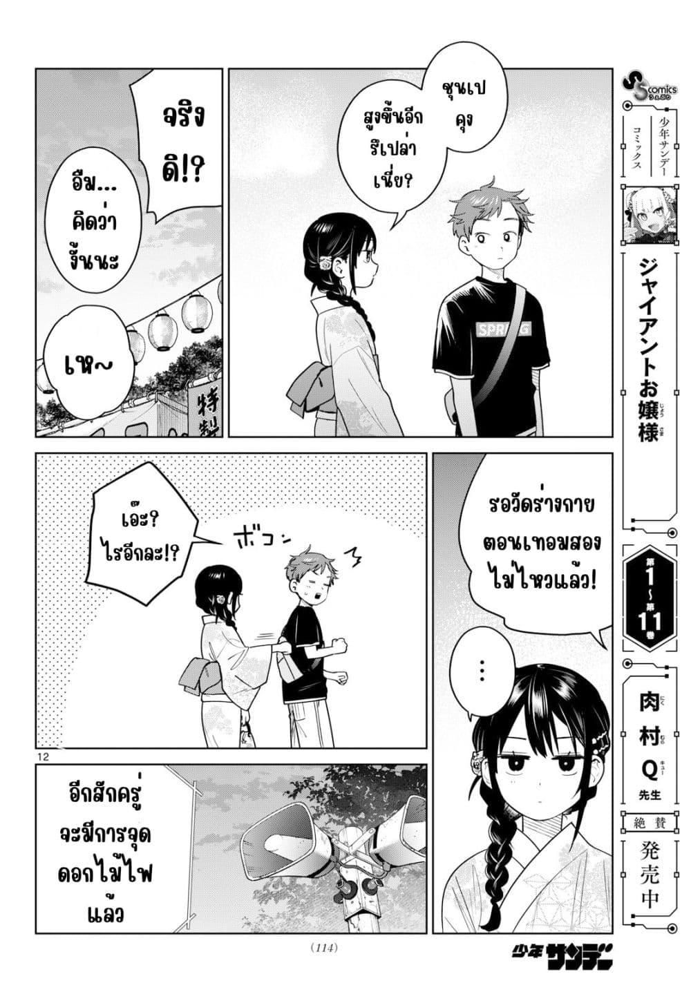 Manga-lc-com อ่านมังงะ อ่านการ์ตูน ออนไลน์ ฟรี Futari Bus ตอนที่ 1 2 3 4 5 6 7 8 9 10 11 12 13 14 ฟรี ไม่มีโฆษณา Manga-lc - อ่าน มังงะ อ่าน การ์ตูน ออนไลน์ อ่านมังงะ ฟรี