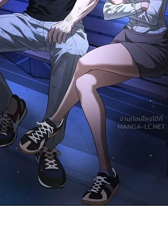 คูเซรา ตอนที่ 48 รูปที่ 134