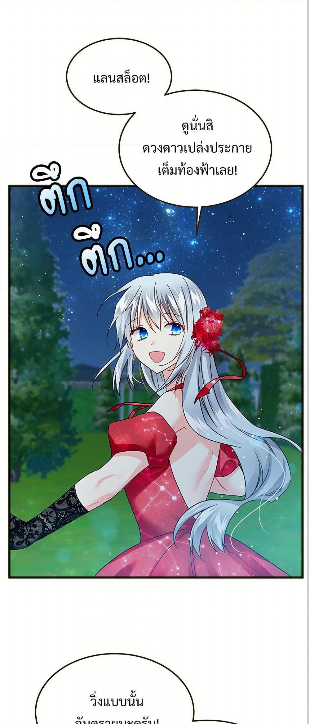 Manga-lc-com อ่านมังงะ อ่านการ์ตูน ออนไลน์ ฟรี The Lady’s Butler ตอนที่ 1 2 3 4 5 6 7 8 9 10 11 12 13 14 ฟรี ไม่มีโฆษณา Manga-lc - อ่าน มังงะ อ่าน การ์ตูน ออนไลน์ อ่านมังงะ ฟรี