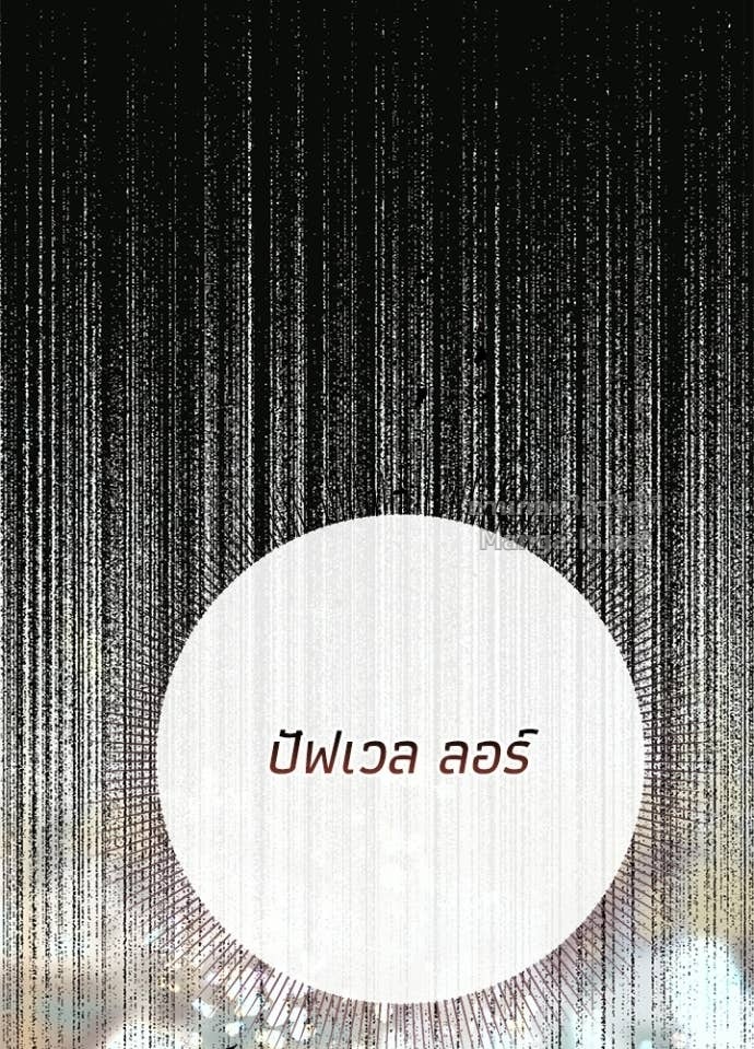 Doujin-Lc- อ่าน โดจิน มังฮวา เกาหลี ญี่ปุ่น จีน แปลไทย องค์ชายผู้อื้อฉาว ตอนที่ 1 2 3 4 5 6 7 8 9 10 11 12 13 14 ฟรี ไม่มีโฆษณา อ่าน โดจิน Manhwa เกาหลี ญี่ปุ่น จีน เรามีครบ คัดมาให้เน้นๆ โดจิน 18+ รับประกันความฟินโดย Doujin Lc