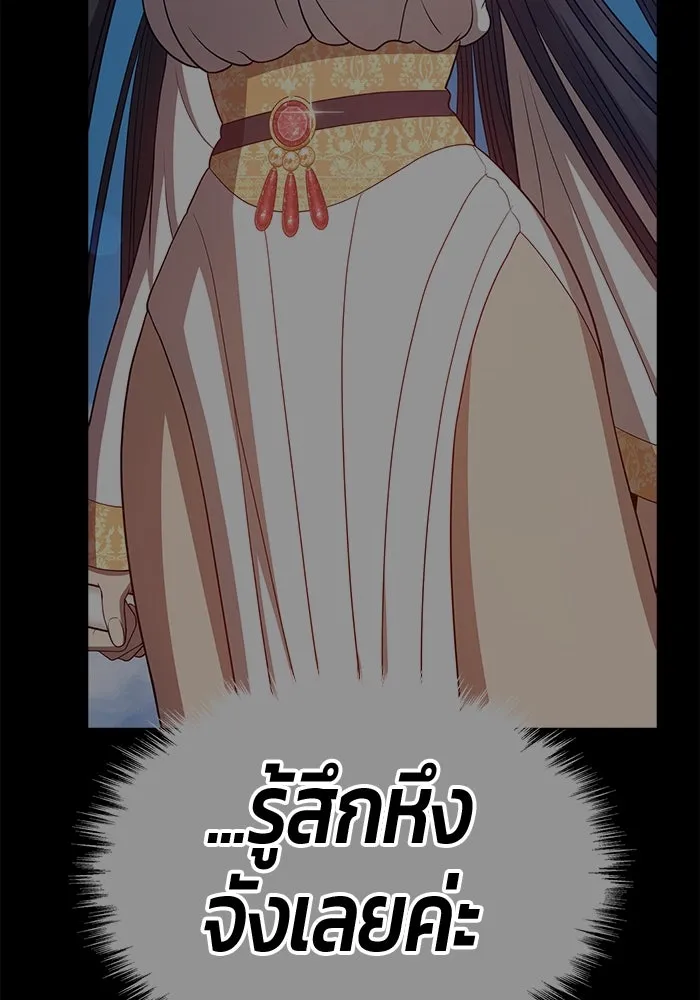 +99 ท่อนไม้พร้อมบวก ตอนที่ 56 รูปที่ 428