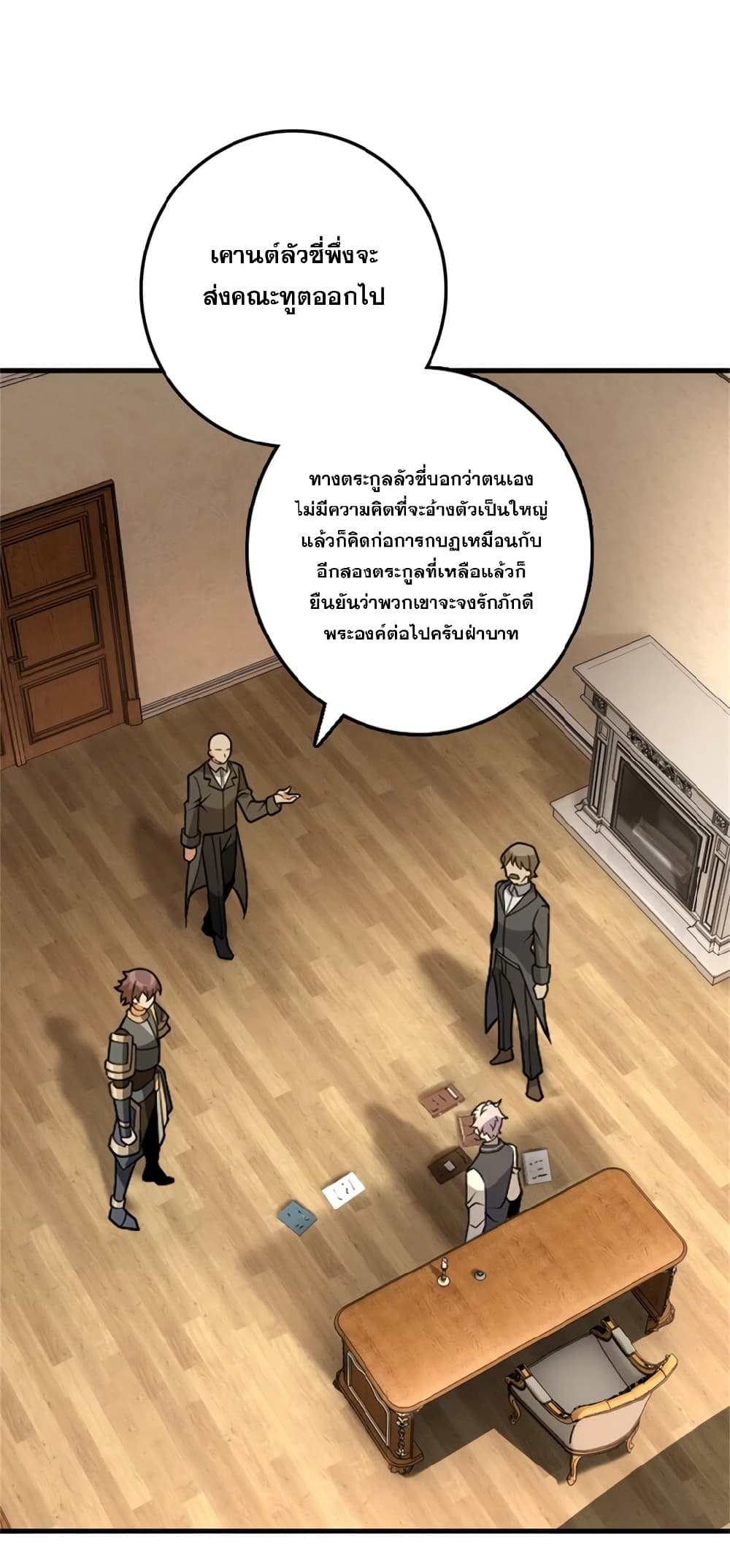 Manga-lc-com อ่านมังงะ อ่านการ์ตูน ออนไลน์ ฟรี Release That Witch ตอนที่ 1 2 3 4 5 6 7 8 9 10 11 12 13 14 ฟรี ไม่มีโฆษณา Manga-lc - อ่าน มังงะ อ่าน การ์ตูน ออนไลน์ อ่านมังงะ ฟรี