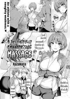 Doujin-Lc- อ่าน โดจิน มังฮวา เกาหลี ญี่ปุ่น จีน แปลไทย ต้องยุติในคืนนี้ (Kouri) ตอนที่ 1 2 3 4 5 6 7 8 9 10 11 12 13 14 ฟรี ไม่มีโฆษณา อ่าน โดจิน Manhwa เกาหลี ญี่ปุ่น จีน เรามีครบ คัดมาให้เน้นๆ โดจิน 18+ รับประกันความฟินโดย  Doujin Lc
