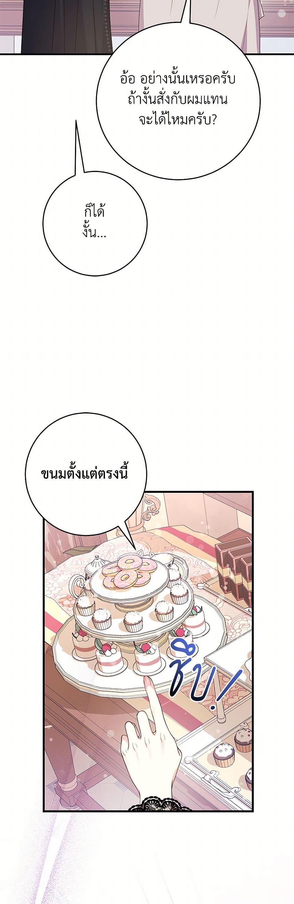 Manga-lc-com อ่านมังงะ อ่านการ์ตูน ออนไลน์ ฟรี The Archduke’s Magical Business Partner ตอนที่ 1 2 3 4 5 6 7 8 9 10 11 12 13 14 ฟรี ไม่มีโฆษณา Manga-lc - อ่าน มังงะ อ่าน การ์ตูน ออนไลน์ อ่านมังงะ ฟรี