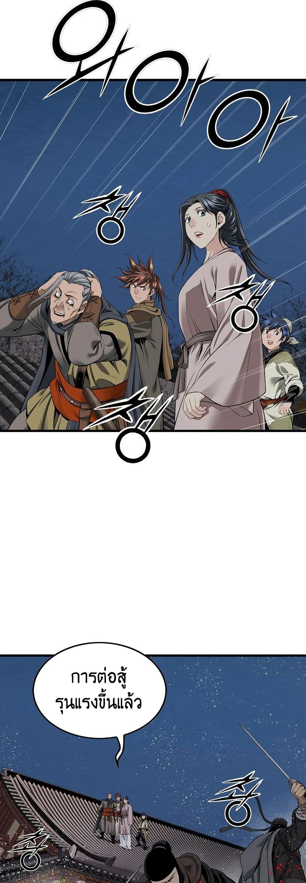 Manga-lc-com อ่านมังงะ อ่านการ์ตูน ออนไลน์ ฟรี The World’s Best Sect of Dependency ตอนที่ 1 2 3 4 5 6 7 8 9 10 11 12 13 14 ฟรี ไม่มีโฆษณา Manga-lc - อ่าน มังงะ อ่าน การ์ตูน ออนไลน์ อ่านมังงะ ฟรี