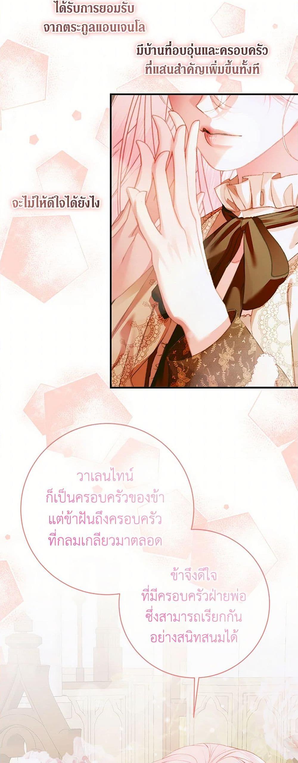 Manga-lc-com อ่านมังงะ อ่านการ์ตูน ออนไลน์ ฟรี Becoming The Villain’s Family ตอนที่ 1 2 3 4 5 6 7 8 9 10 11 12 13 14 ฟรี ไม่มีโฆษณา Manga-lc - อ่าน มังงะ อ่าน การ์ตูน ออนไลน์ อ่านมังงะ ฟรี