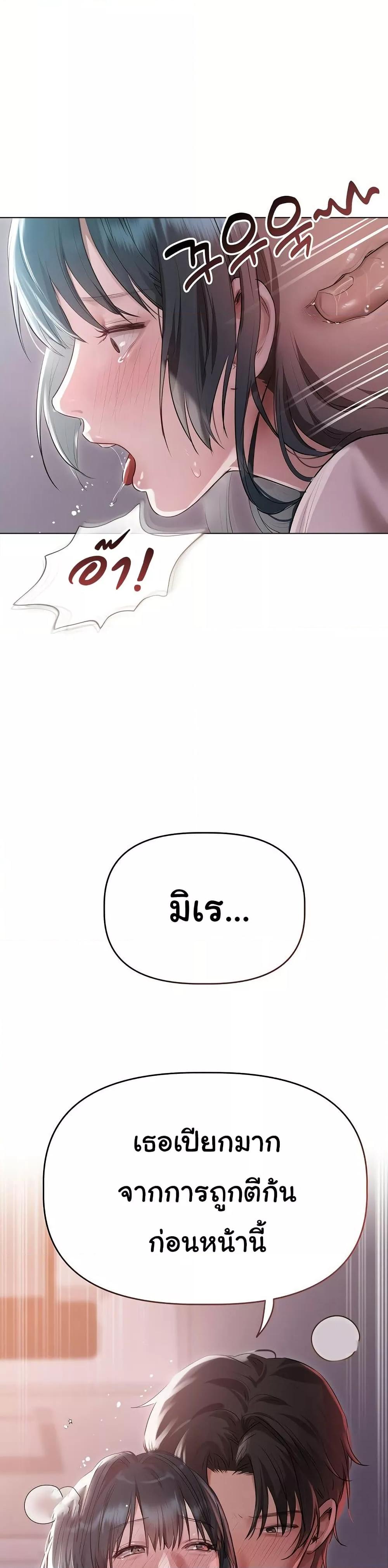 Doujin-Lc- อ่าน โดจิน มังฮวา เกาหลี ญี่ปุ่น จีน แปลไทย Getting to Know Mila ตอนที่ 1 2 3 4 5 6 7 8 9 10 11 12 13 14 ฟรี ไม่มีโฆษณา อ่าน โดจิน Manhwa เกาหลี ญี่ปุ่น จีน เรามีครบ คัดมาให้เน้นๆ โดจิน 18+ รับประกันความฟินโดย  Doujin Lc